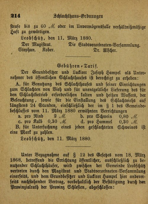Страница 586