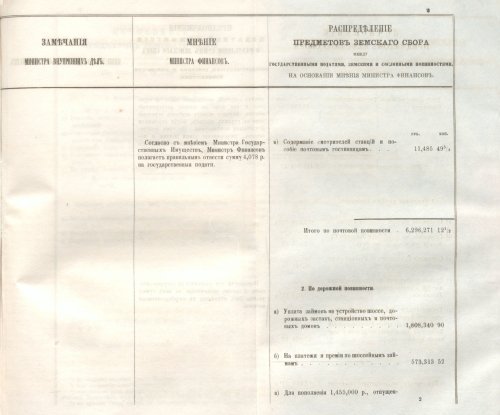 Страница 761