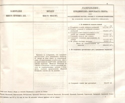 Страница 765