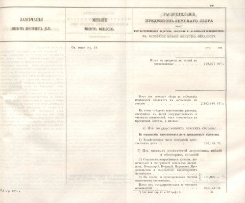 Страница 797