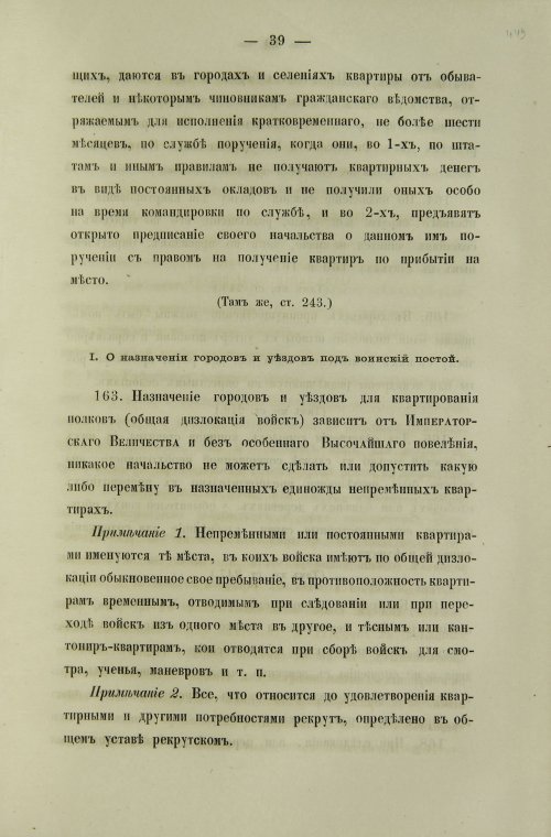 Страница 901
