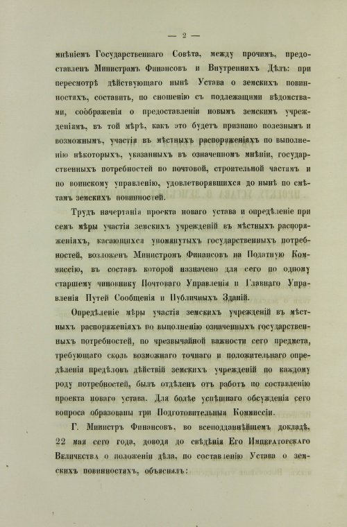 Страница 980