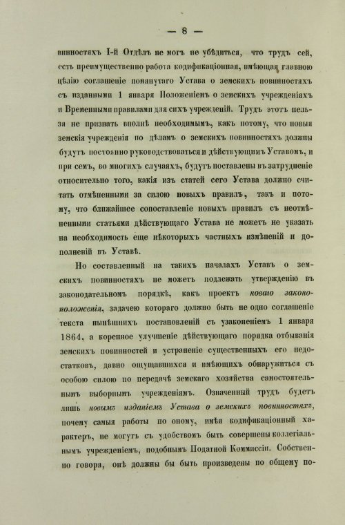 Страница 1002