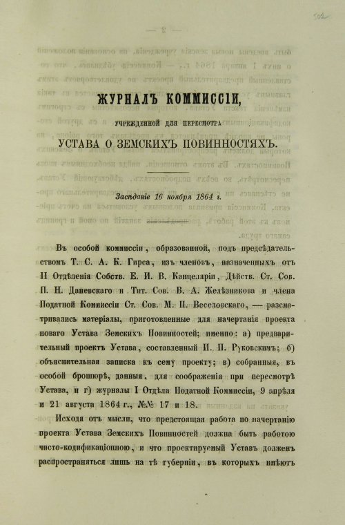 Страница 1007