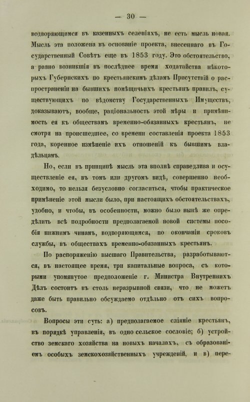 Страница 78