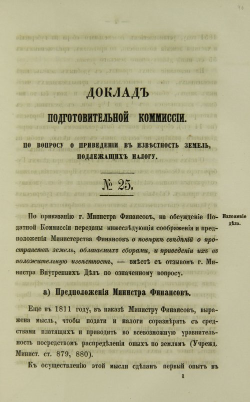 Страница 83