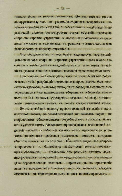 Страница 96