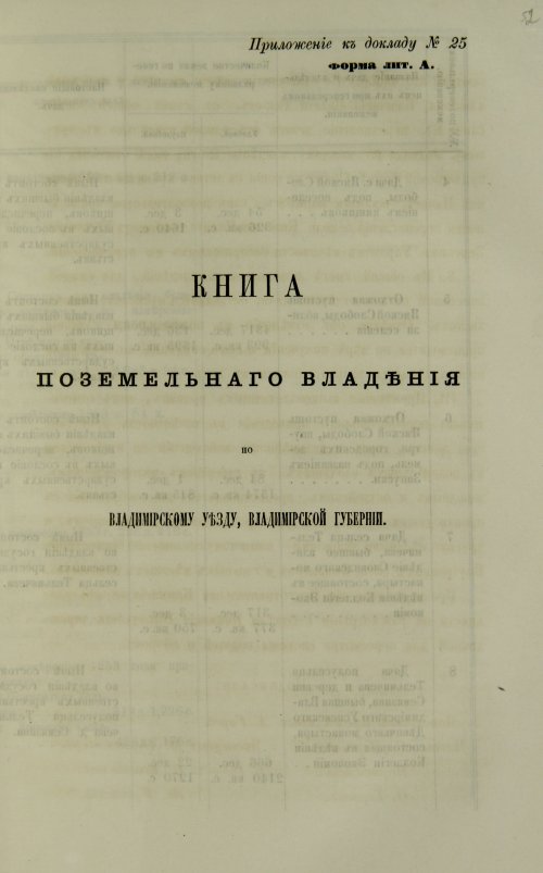 Страница 107