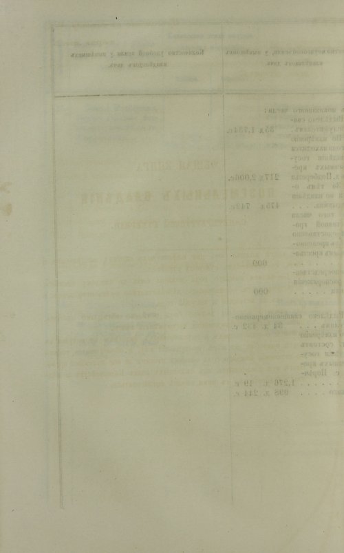 Страница 114
