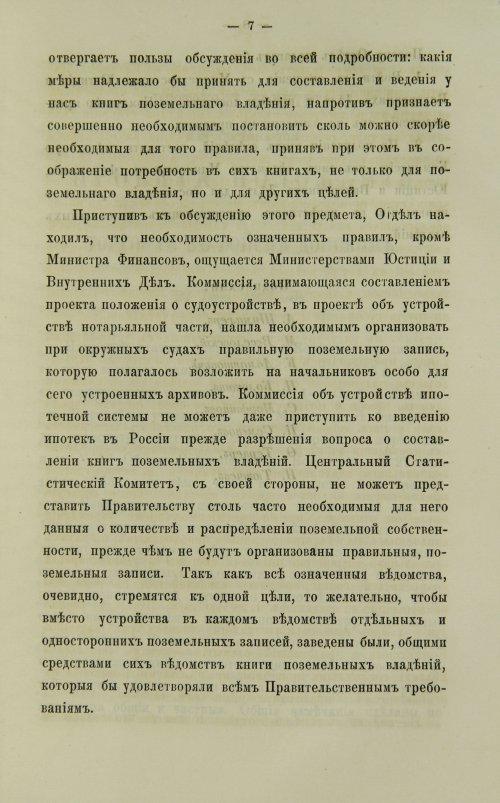 Страница 125