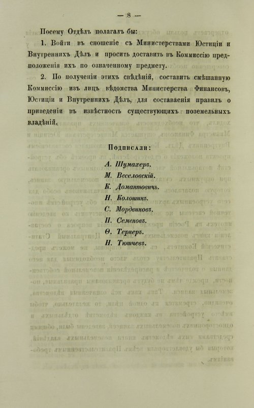 Страница 126