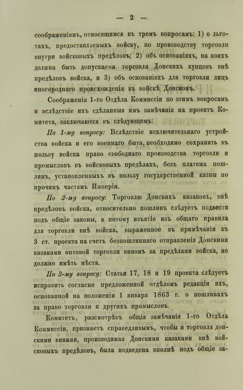 Страница 128