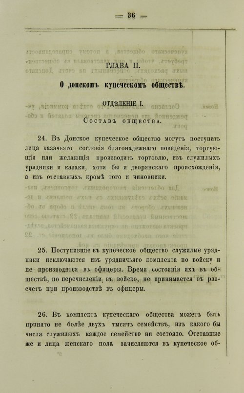 Страница 162