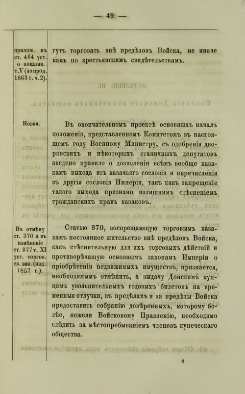 Страница 175
