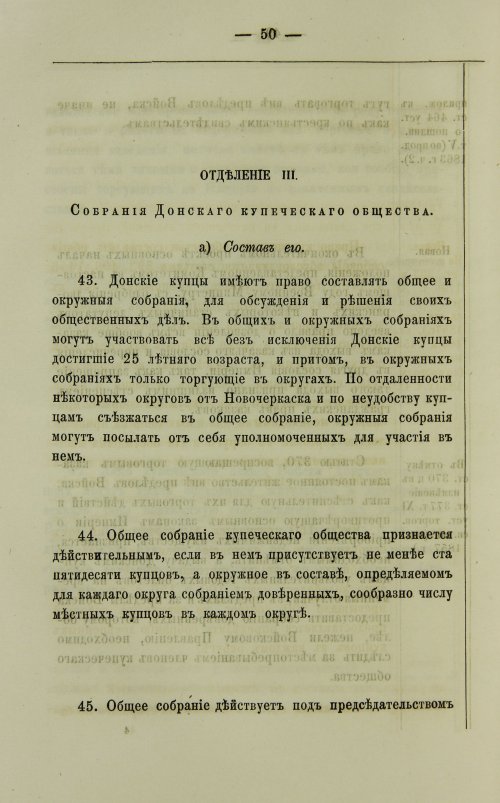 Страница 176
