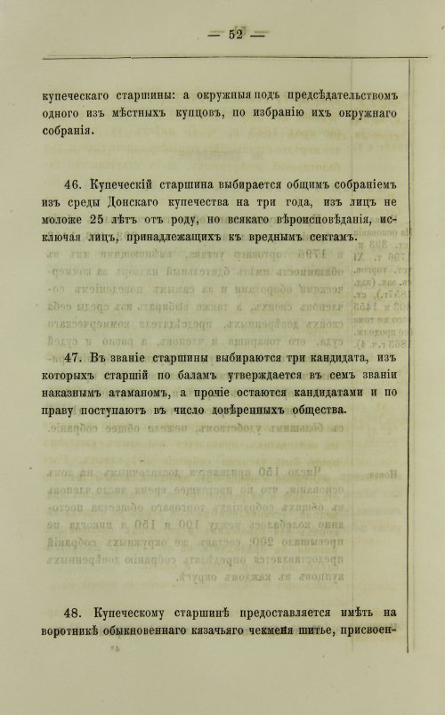 Страница 178