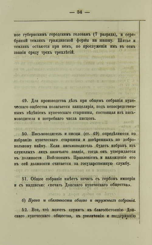 Страница 180