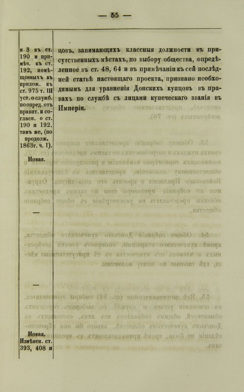 Страница 181