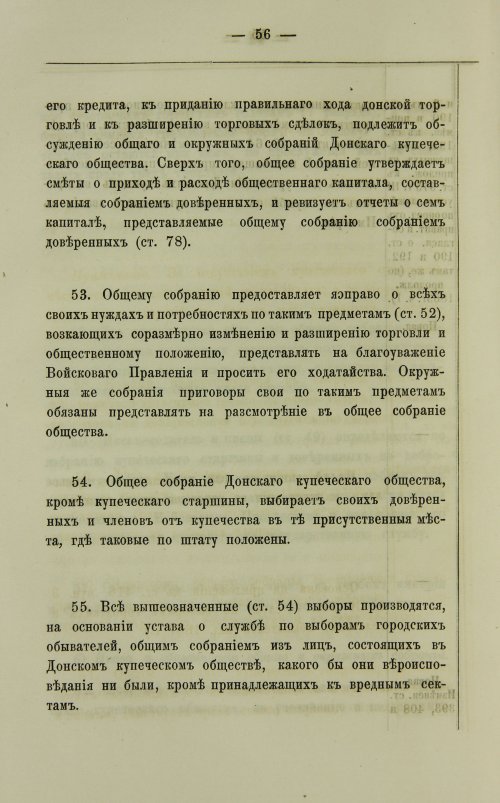Страница 182