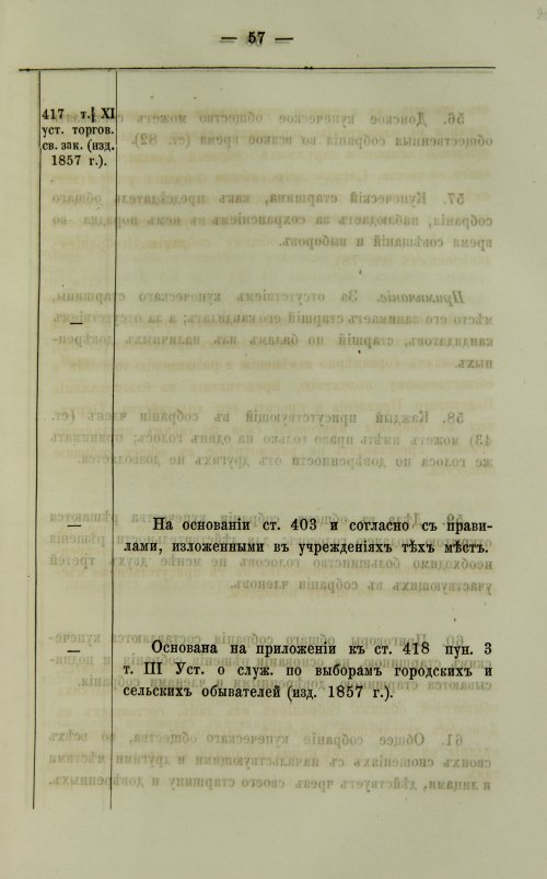 Страница 183