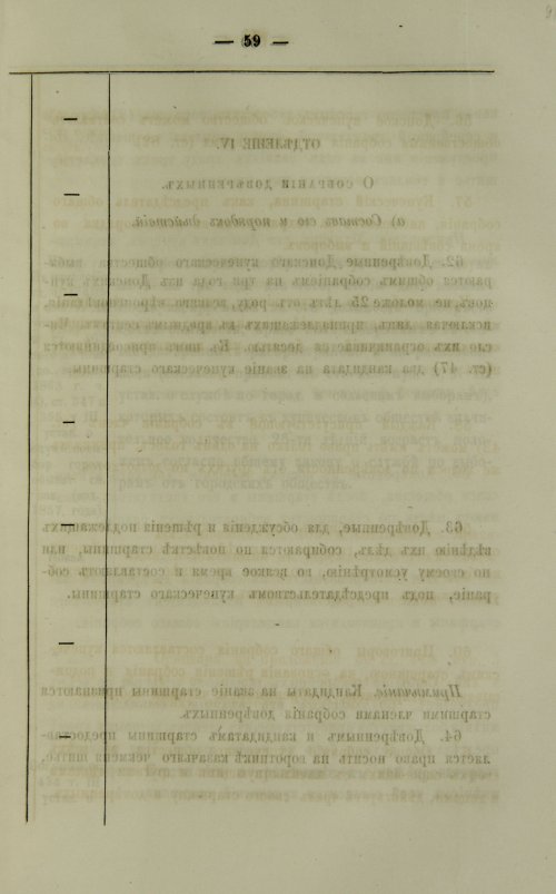 Страница 185