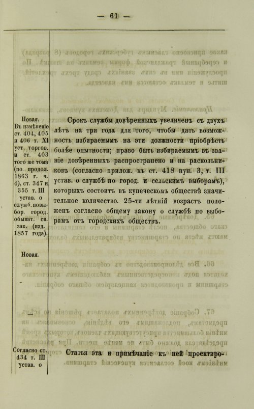 Страница 187