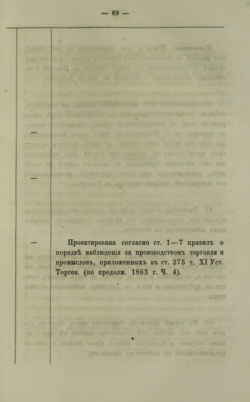 Страница 195