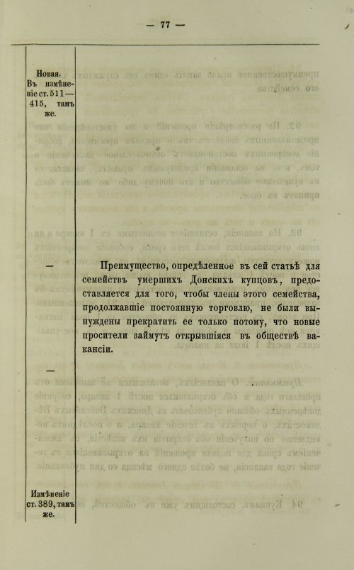 Страница 203