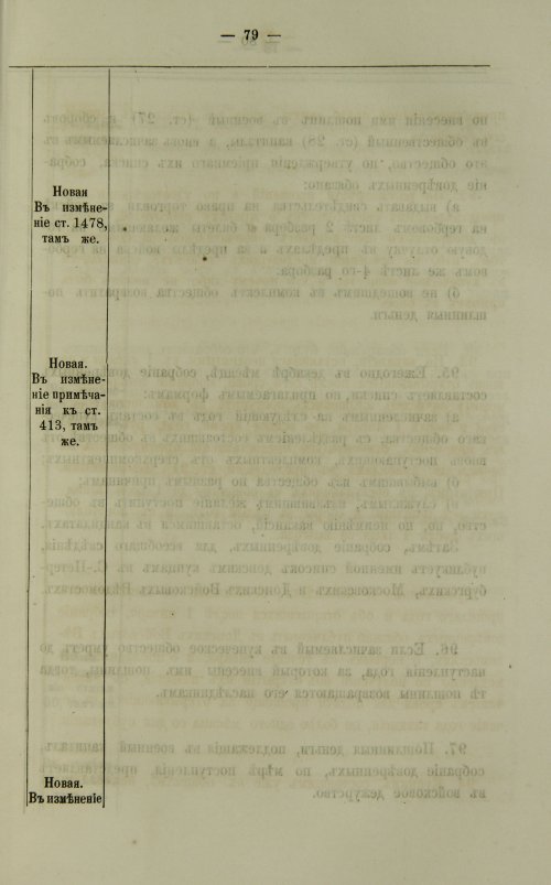 Страница 205