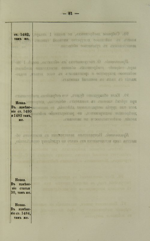 Страница 207