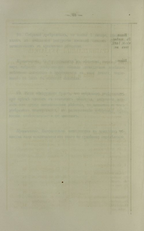 Страница 210