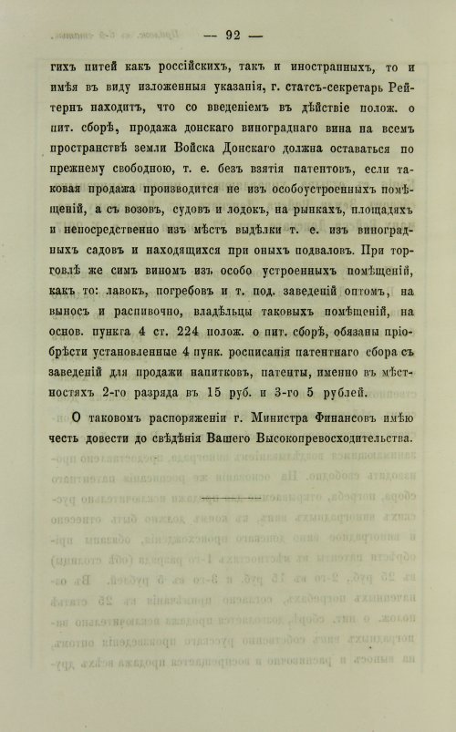 Страница 218