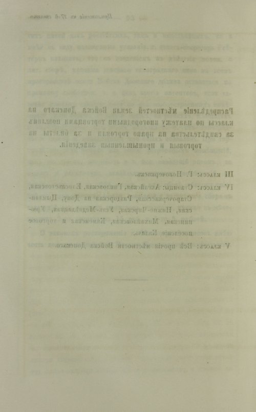 Страница 220