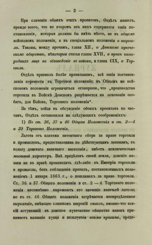 Страница 232