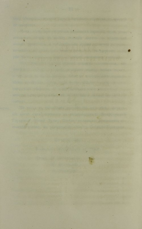 Страница 262