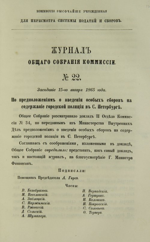 Страница 263