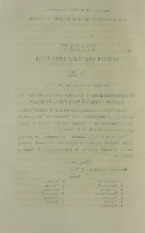 Страница 264