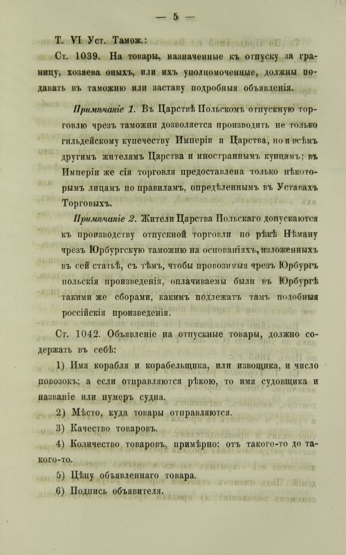 Страница 269
