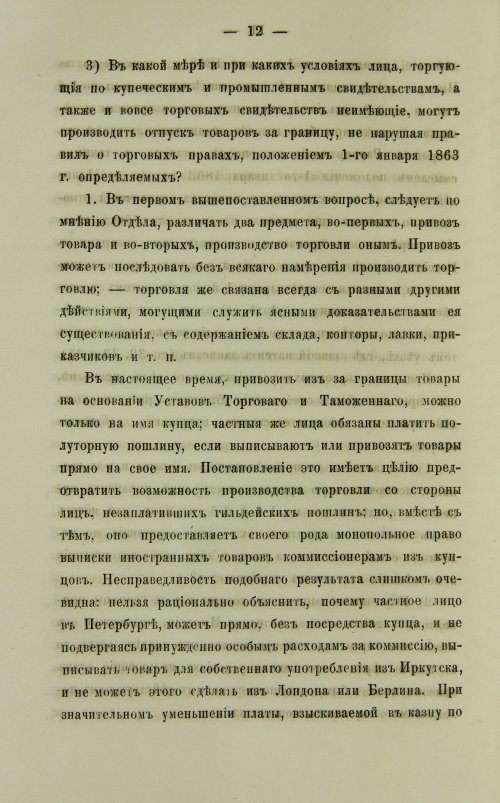 Страница 276