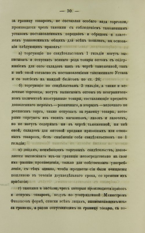 Страница 294