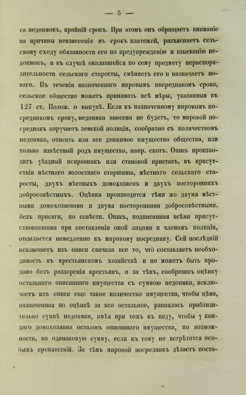 Страница 301