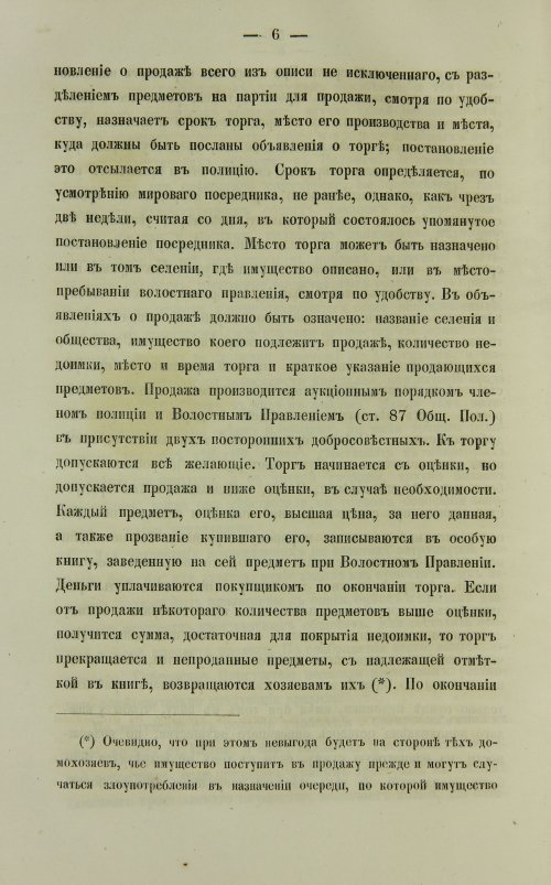 Страница 302