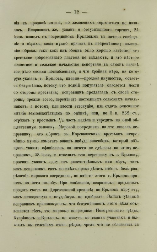 Страница 308