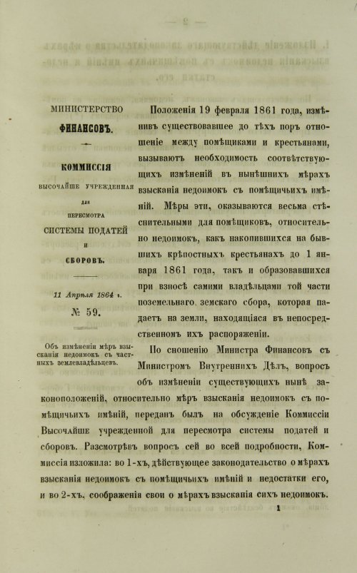 Страница 323