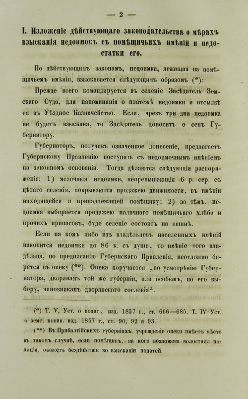 Страница 324