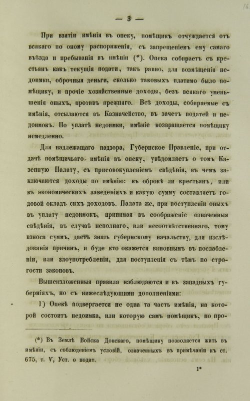 Страница 325