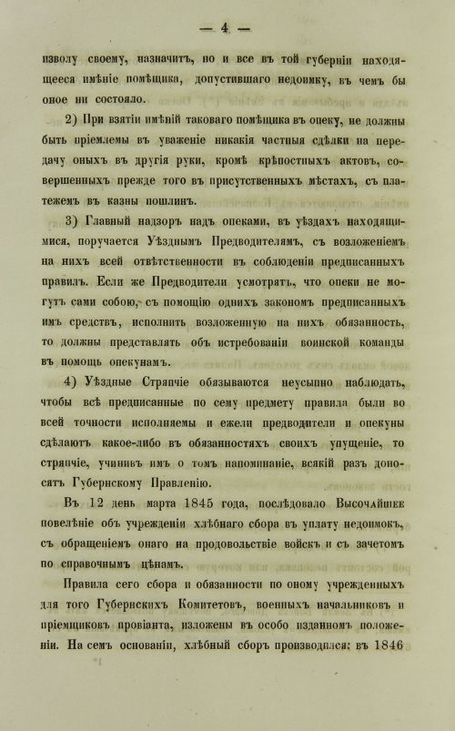 Страница 326