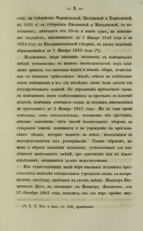 Страница 327