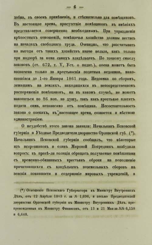 Страница 328