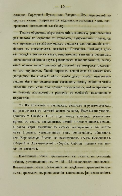 Страница 332